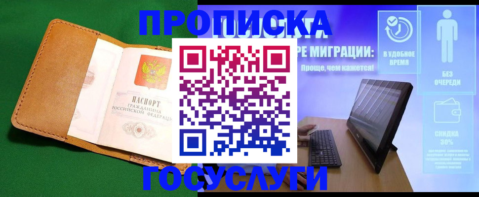 регистрация для школы в Няндоме